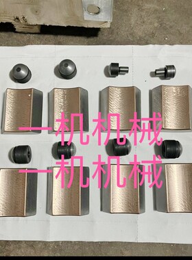 上机M1332B M143p2B M1432A上海外圆磨床配件主轴轴瓦铲刮好的轴