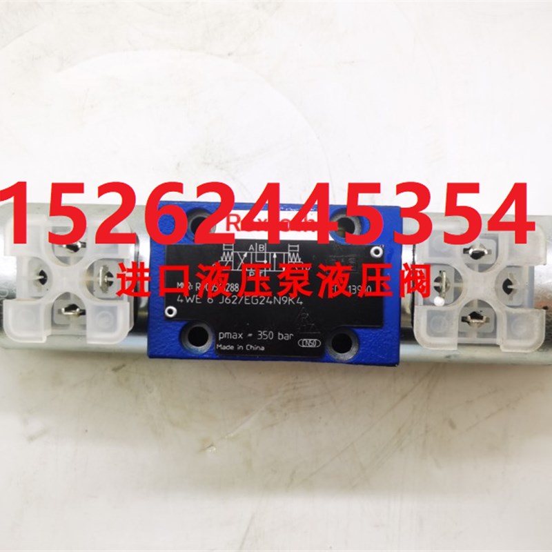 REXROTH力士乐2FRM6B76-33/y25QMV流量阀2FRM6A76-3X/32QMV