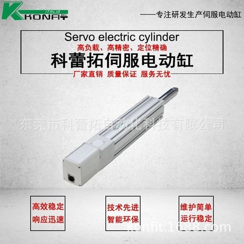 直连86步进电k动缸750w伺服电缸电机驱动器加工定制跨境