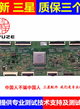 三星 UA75JU6400J nUA78JU7800JXXZ逻辑板UD120_EU22ATLTSTG2_V0.