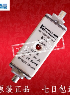 法国ferraz法雷3NA780s5 3NA6805 16A 500V NH000熔断器保险