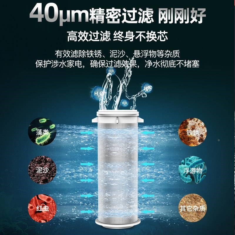 安之前置星过滤器冲洗用家全u屋大流量中央净水器自来水AZX-QZ-0