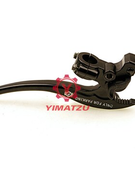 四轮越野全地形沙滩车右刹车手柄适用于飞z神FEISHEN FA-H300 K55