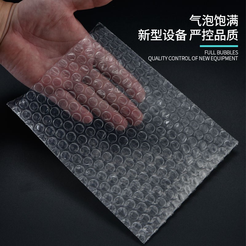 45*5a0加厚防震气泡袋快递防摔压泡沫袋定制打包装膜泡泡袋子100