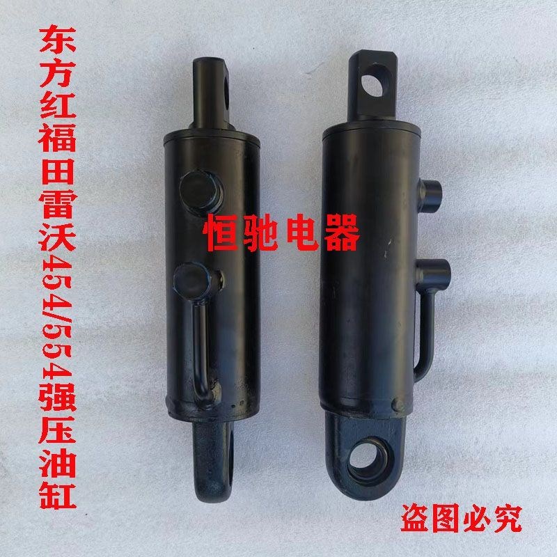 福田雷沃耕王沭河454/554东方红MF454I/554改装强压升降油缸套件