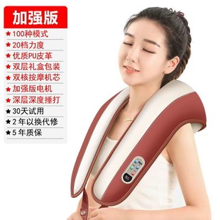 按摩披肩颈椎肩部按摩仪捶打背部腰部按摩V器敲敲乐工厂
