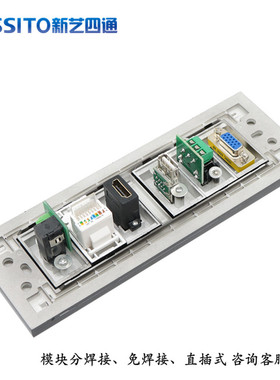 黑色11a8型多功能面板插座VGA音频HDMI高清6.35mm话筒USB开关插座