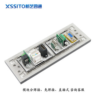 黑色11a8型多功能面板插座VGA音频HDMI高清6.35mm话筒USB开关插座