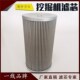 y70 适配山河智能SWE50 80挖掘机液压吸油滤芯 进油铜网滤