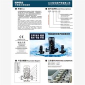 新款 GDD40 30耐腐蚀大流量业排水泵循环泵低噪声管道增Y压泵1.包