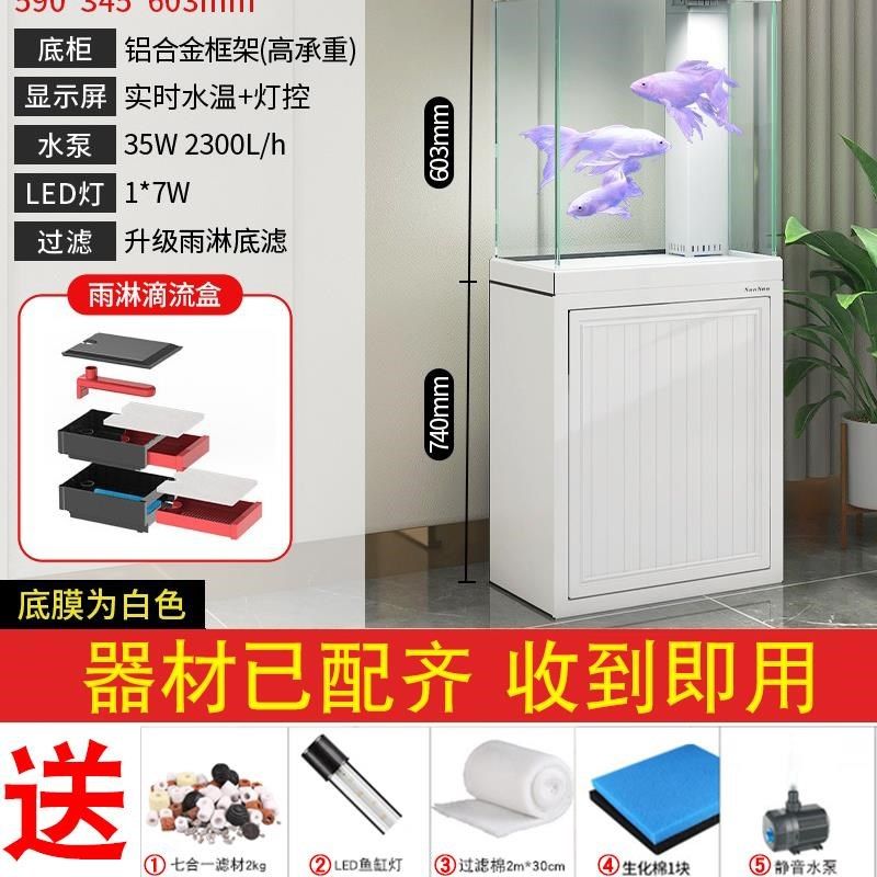 新款鱼缸客厅办公室大r型底柜过滤箱家用生态玻璃鱼缸落地包邮,宠物/宠物食品及用品,底柜/落地缸,淘宝优惠券,粉丝福利购,淘宝优惠卷