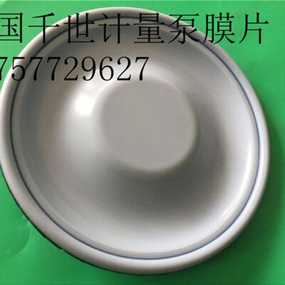 KEMPION韩国千世计量泵膜片KDVw-14M-PTC/ KDV-14M-FTC专用膜片