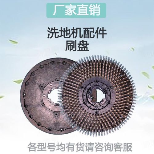 依晨手推洗地机刷盘吸水胶条水管D充电器刮水条马达电机配件耗材