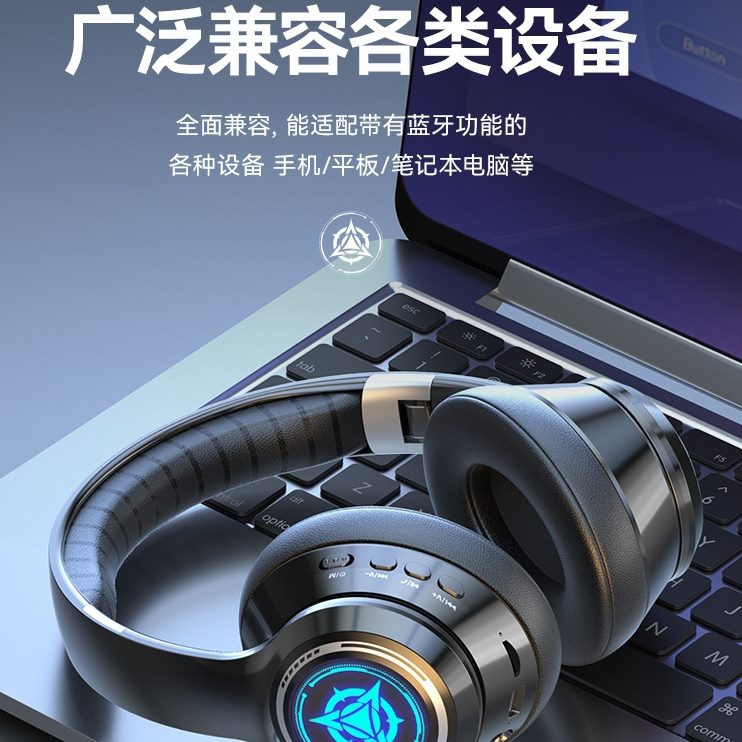高档无线耳麦新款头戴式蓝牙耳机护游戏电竞运动男女式耳降噪超长