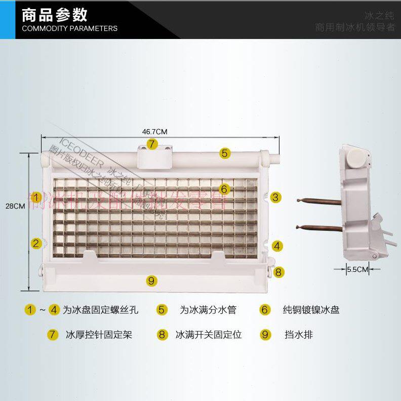 高档晶发制冰机冰久景洋航耐7*信盘18蒸雪冰冰格器模
