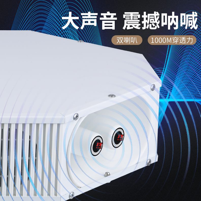 高档宣传车顶车用四方户外录音位车载音响扩音器喇叭大功率喊话器