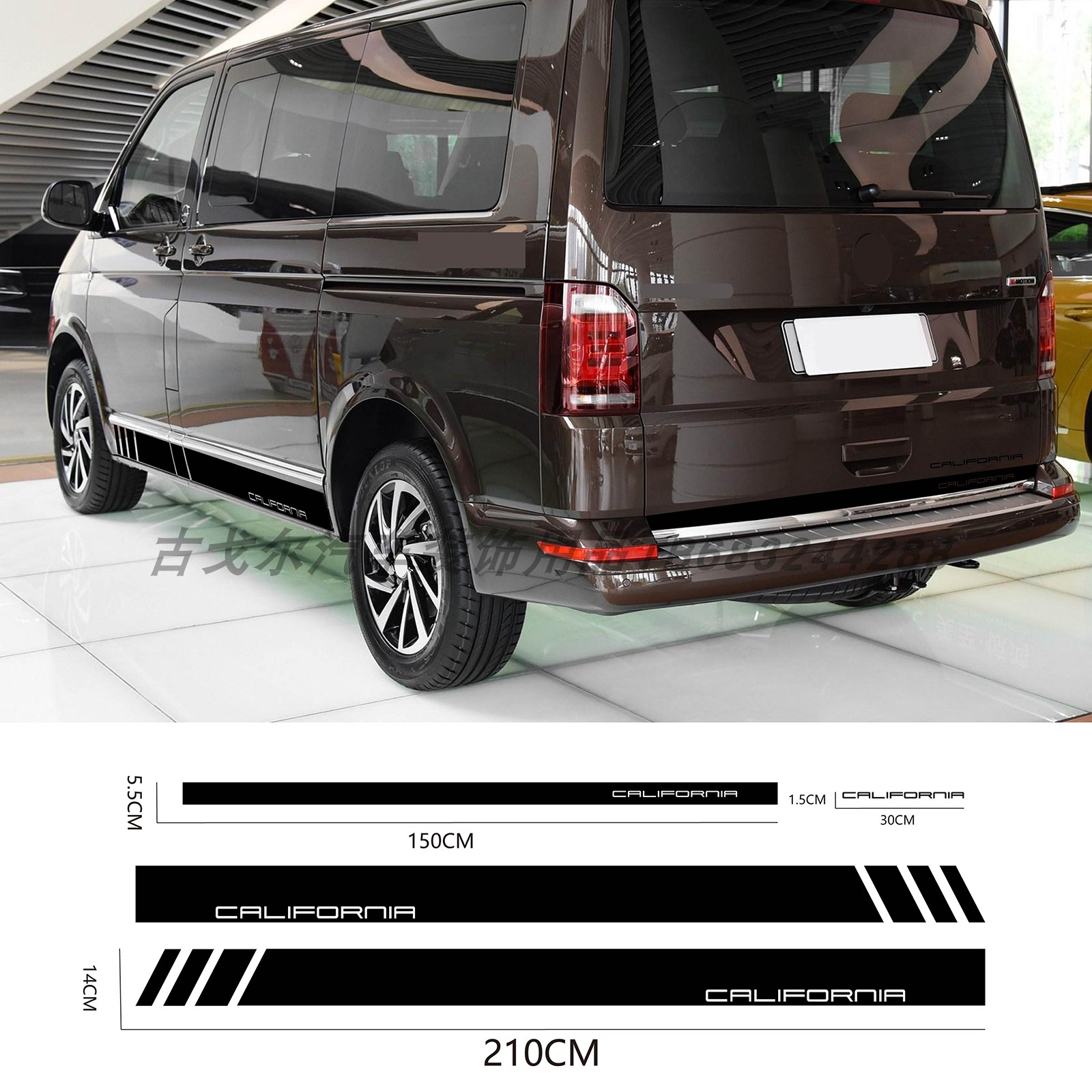 适用于大众ABT迈特威T5 T6商务车贴纸 改装车门车身拉花 全车贴