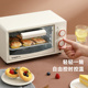 机械式 操作多功能 龙 10升小烤箱 KX10F电烤箱家用台式