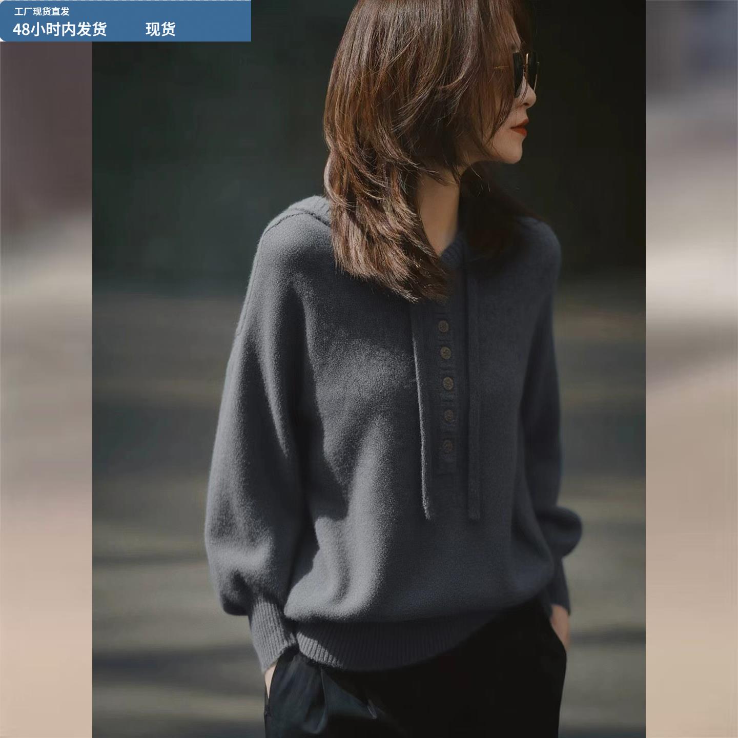 灰色连帽针织衫女2025冬季新款慵懒风宽松帽衫高级感套头毛衣上衣