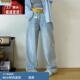 水洗高腰阔腿垂感弯刀裤 浅蓝色牛仔裤 宽松百搭时尚 新款 女2025春季