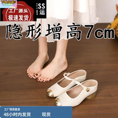 羊皮版~7cm内增高包头半拖鞋女外穿夏天配裙子超火粗跟玛丽珍凉拖
