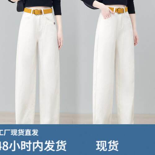 牛仔弯刀裤女2026夏季新款高腰显瘦垂感莫兰迪灰窄版阔腿牛仔裤子