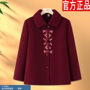 中老年妈妈女装秋冬季毛呢外套喜庆生日2025新款奶奶冬装老人衣服