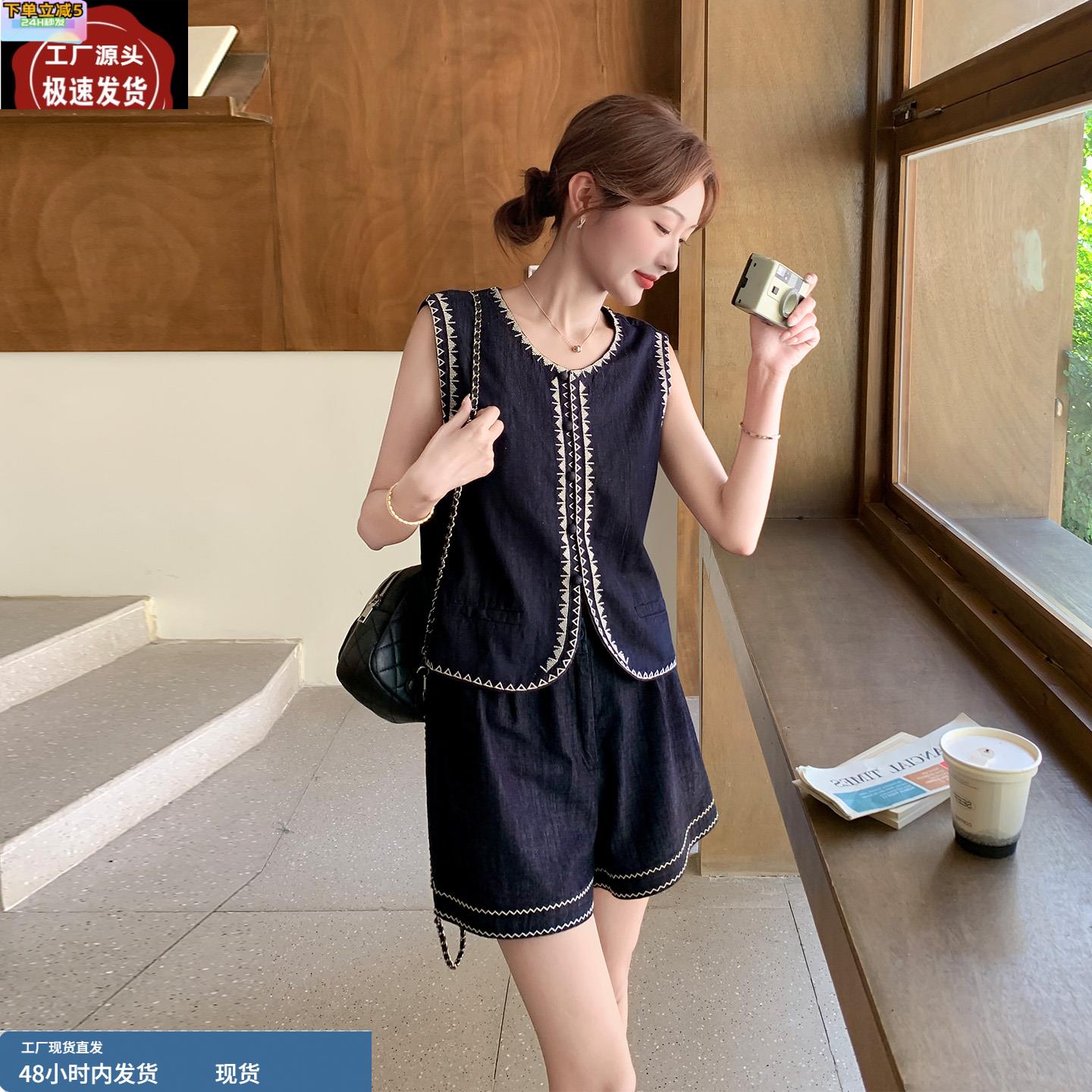 深蓝色复古刺绣牛仔马甲套装女2025夏季小个子休闲显瘦短裤两件