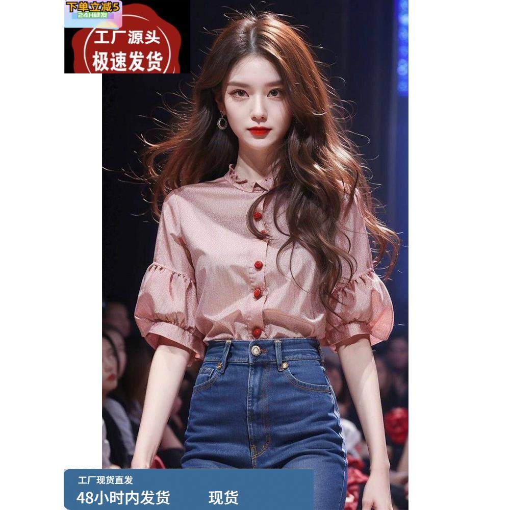 奥莱品牌新中式女春款国风衬衣超好看今年流行漂亮小衫水红色衬衫