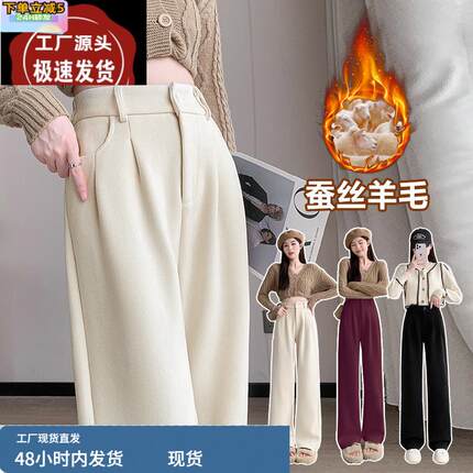 秋冬加绒加厚阔腿女裤胖mm加大码宽松高腰遮肉显瘦直筒西装女长裤