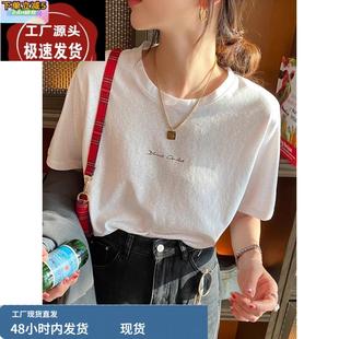 上衣 白色圆领正肩短袖 t恤女夏季 新款 简约印花宽松打底体恤基础款