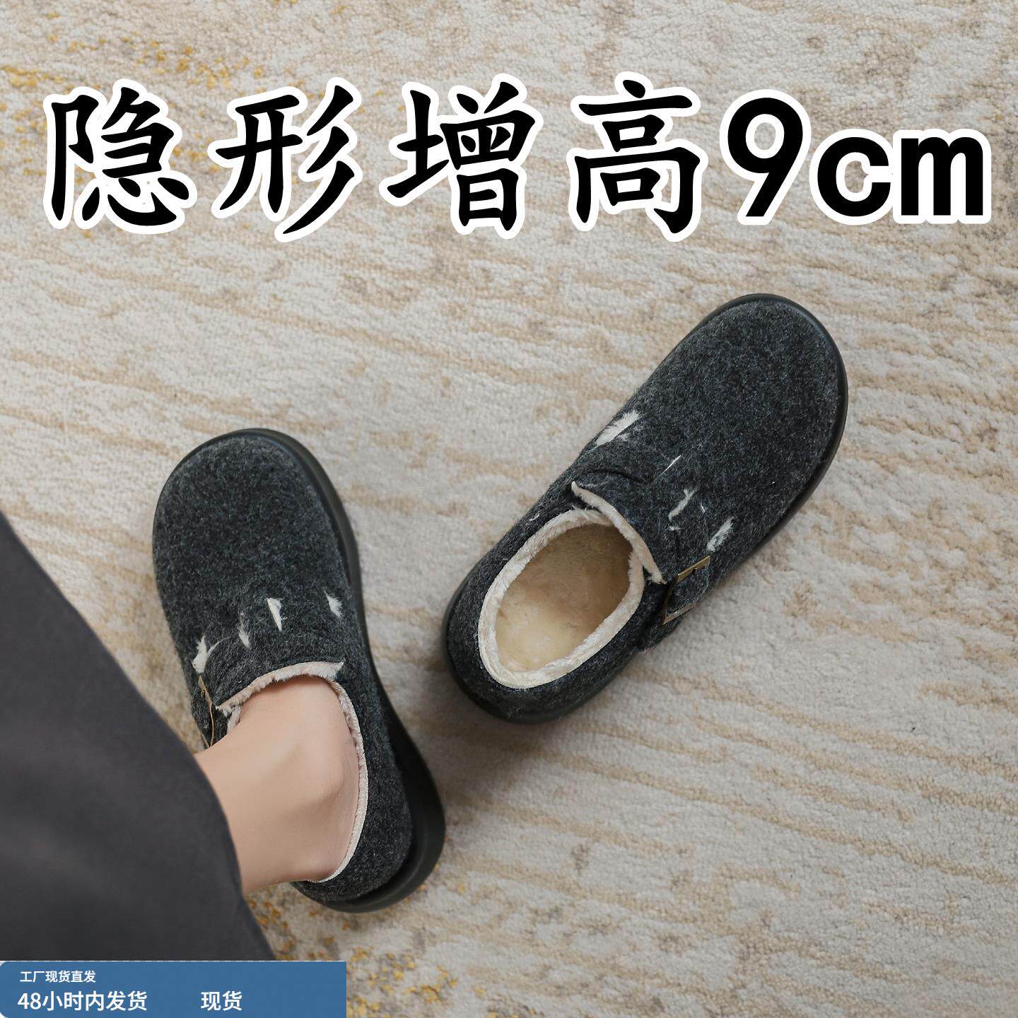 内增高厚底勃肯鞋女2025新款冬季加绒保暖毛毛棉鞋大头毛绒雪地靴