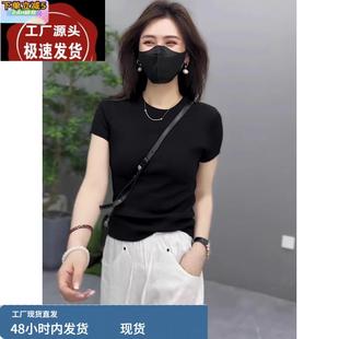 T恤女2025夏季 修身 黑色针织短袖 新款 上衣 内搭打底衫 今年流行爆款