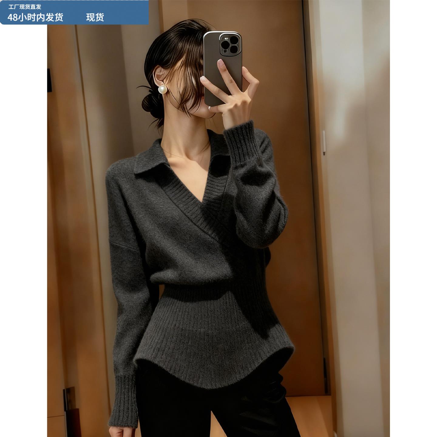 法式轻熟风收腰V领长袖针织衫女冬季新款高级感时髦气质套头上衣