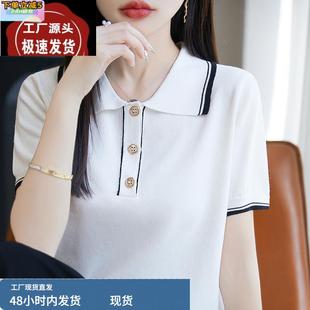 T恤女休闲小香风套头针织短袖 夏翻领撞色莱赛尔天丝半袖 上衣外搭