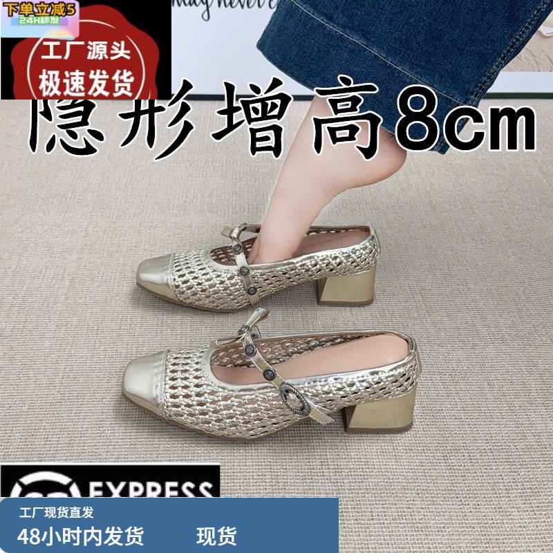 小个子内增高8cm包头半拖鞋女夏外穿镂空不累脚高跟玛丽珍凉拖鞋