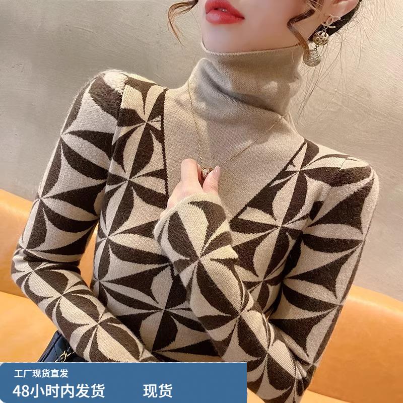 复古洋气针织羊绒打底衫女2025秋冬新款高领修身显瘦百搭保暖毛衣