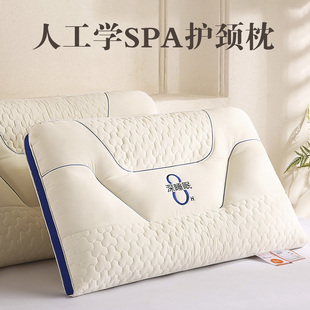 零压立体深睡眠SPA枕头人体工学护颈枕成人高端枕芯侧睡护肩打鼾