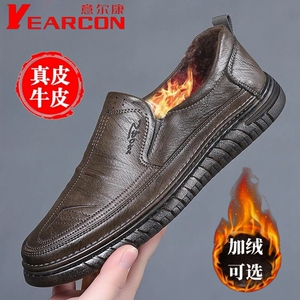 意尔康男鞋新款加绒一脚蹬真皮休闲皮鞋豆豆鞋男软底中老年爸爸鞋