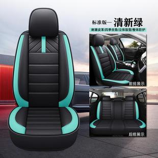 汽车坐垫四季 新款 通用座套全包网红座垫座围专用车皮冰丝座椅五套