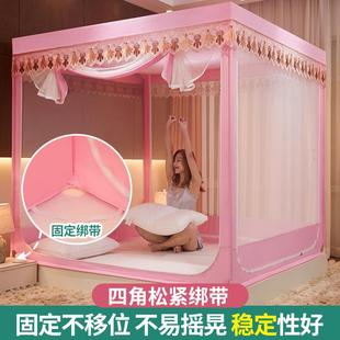 蚊帐家用1开.5米蒙古加包防摔儿童防尘布加厚密三顶门1.8m A5L新款