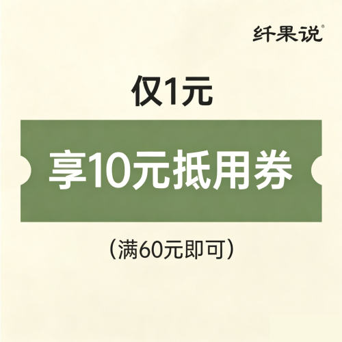 预定优惠券