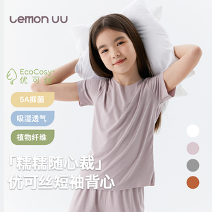 套装 夏季 UU森呼吸儿童家居服短袖 LEMON 中大童女童抑菌优可丝睡衣