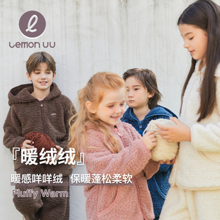 中大童系列仿羊羔绒家居服套装 暖绒绒 Lemon