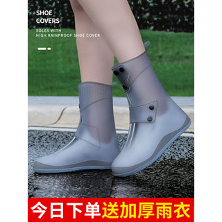 雨衣脚套下雨天鞋v子保护套反复使用雨鞋套防水防滑成人儿童硅胶