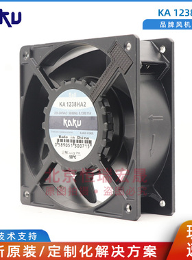 KAKU卡固 KA1238HA2 12038 220V 0.13A 含油耐高温防水散热风扇