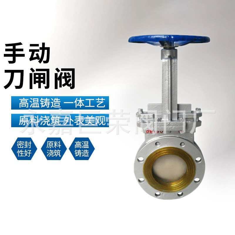 PZ73H-16P DN600法兰连接 手动刀闸阀 铸钢材质南高供应