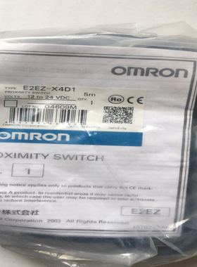 防铝屑型E2EZ-X4D1