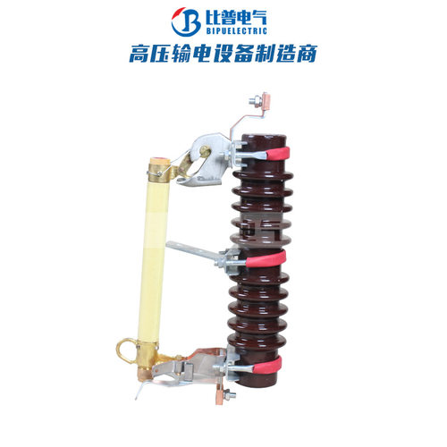 厂家直销RW11-12/100A跌落式熔断器10kv户外跌落保险高压令克开关