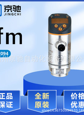 易福门PN7070，PN7071，PN7092，PN7093，PN7094，PN7096，PN7392